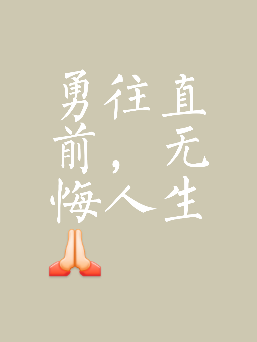 半岛体育网页版登录入口-艰难征途取胜,晋级之路由此开启