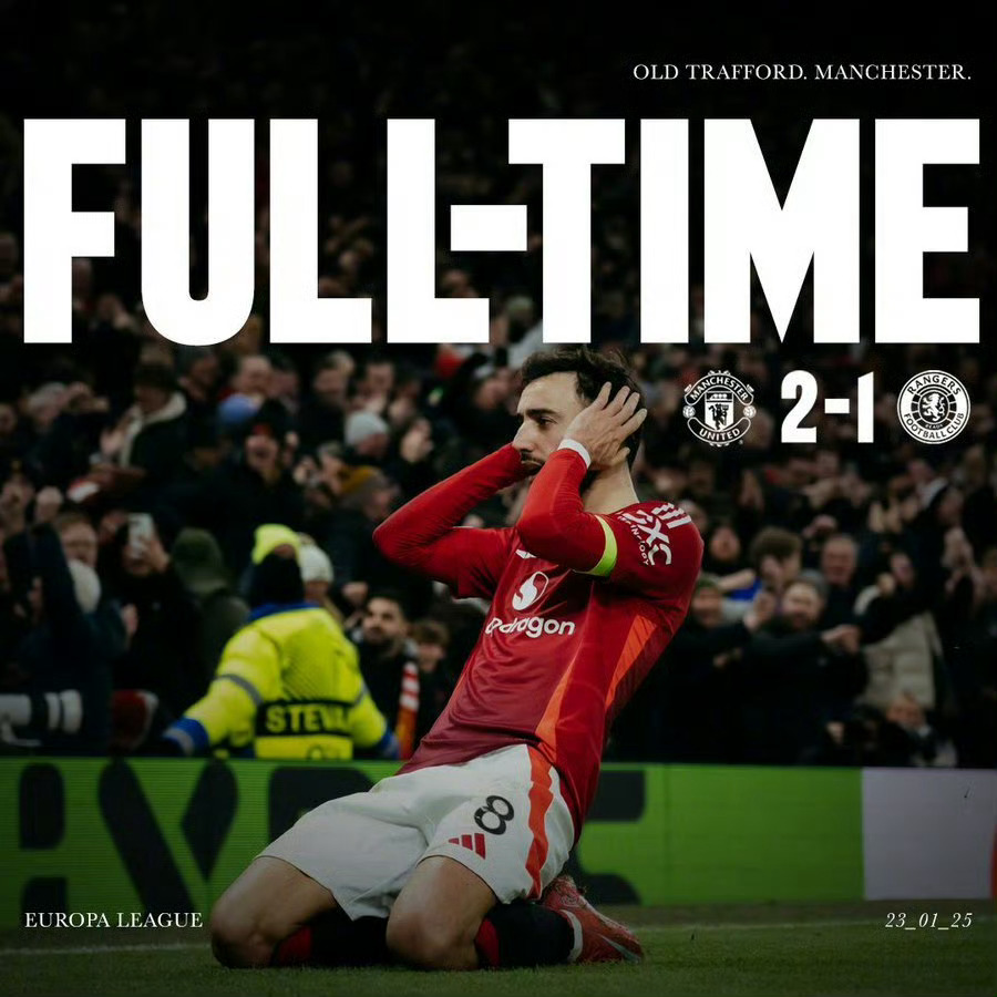 曼联失利,欧冠前途堪忧 曼联失利,欧冠前途堪忧