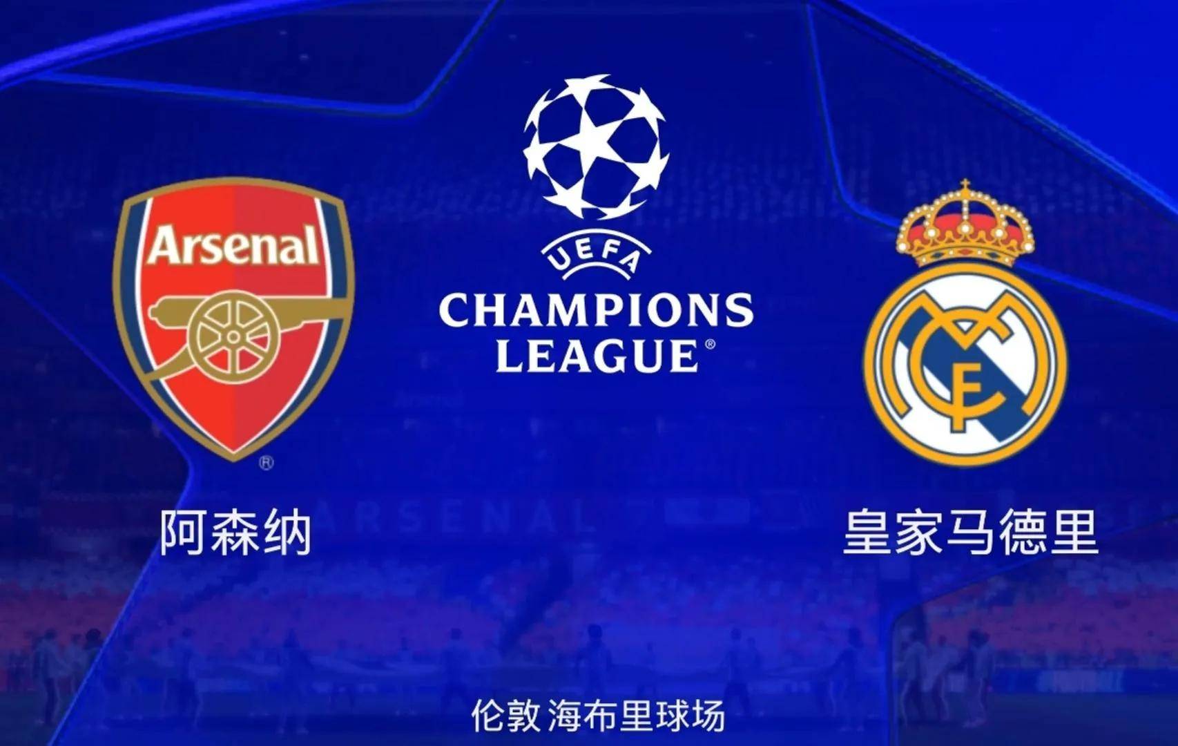 阿森纳大胜水晶宫,进入前四行列的简单介绍 阿森纳大胜水晶宫,进入前四行列的简单介绍