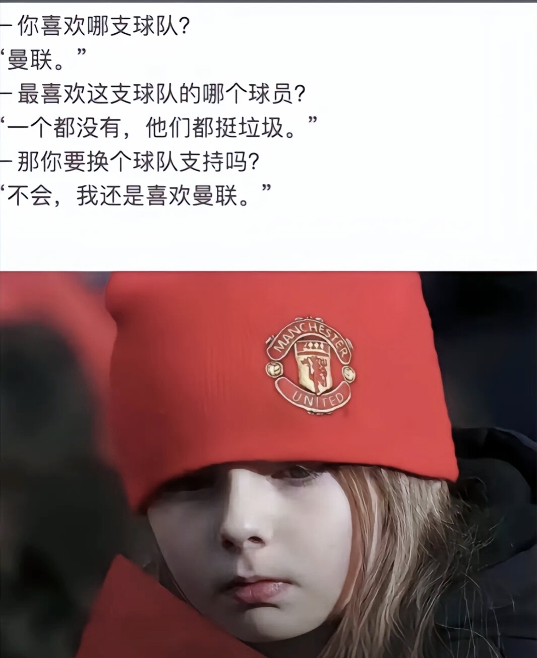 包含曼联主场告捷,争四形势稍有缓解的词条 包含曼联主场告捷,争四形势稍有缓解的词条