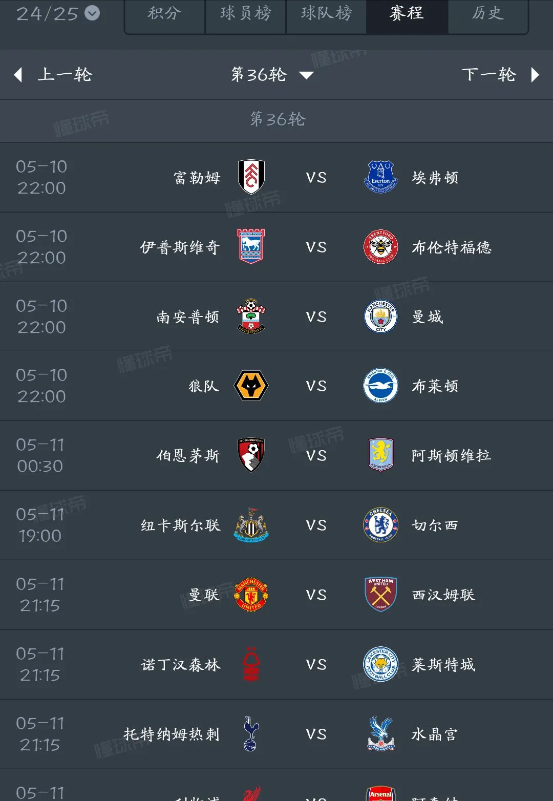 半岛体育app下载-包含切尔西客场大胜,积分榜重返前列的词条