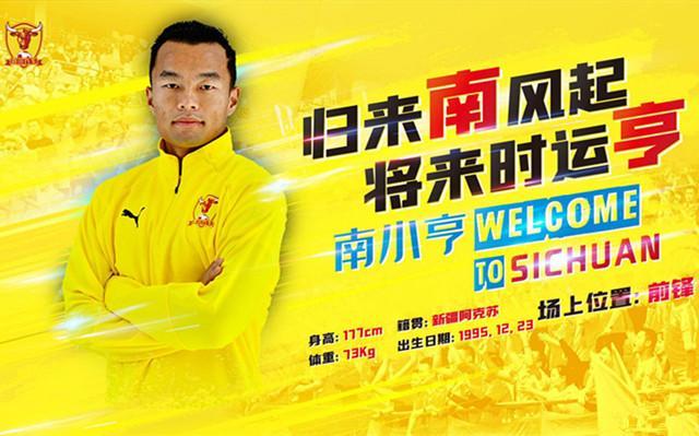 半岛体育投注-关于青岛黄海强势表现豪取连胜,雄心壮志冲击前列球队的信息