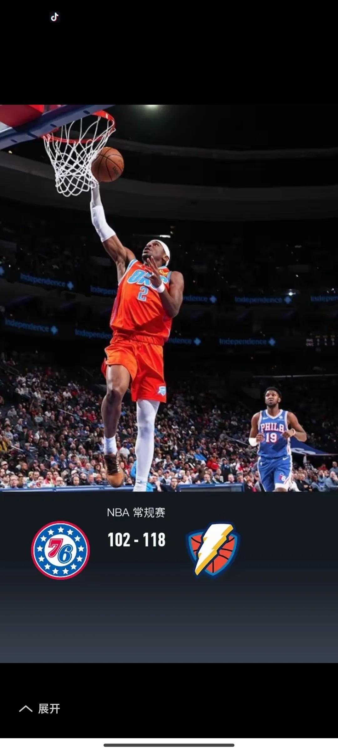 半岛体育活动-包含76人客场击败黄蜂,取得三连胜的词条